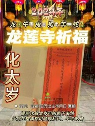 泰興奇 泰國在地 百年老廟龍蓮寺 代拜 代做功德 泰國翻譯 泰國跑廟 泰國跑廟翻譯 泰國包車 泰國包車跑廟 泰國跑廟包車 泰國觀光 泰國觀光景點 泰國佛寺 南傳佛教 泰國包車觀光 泰國自由行 泰國租車 泰國包車自由行 泰國開戶 泰國泰銖 泰國匯率 泰國免簽證 泰國簽證 泰國曼谷 泰國清邁 泰國四面神 泰國美食 泰國小吃 泰國彩妝 泰國衣服 泰國代購 泰國蝦 泰國椰子 泰國榴槤 泰國留學生 泰國高僧 泰國阿贊 泰國九大高僧 龍婆 昭坤 龍婆瑞 龍婆爹 龍婆坤 龍婆柳 阿贊初 阿贊多 龍普托 龍婆禪南