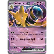 【Pokémon TCG : (ENG) 151】Alakazam ex #065/165