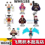 Wm6188 Four Emperor Niluji German Made Yuzai Ai Tianduo Toys One Piece New Product Muren Building Bl