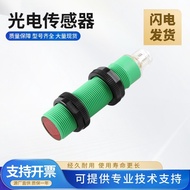 DOB ELCO Yike Type Photoelectric Switch Sensor OP18-EVN6/K400VN6/JBY Quality Assurance