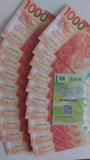 生日鈔，禮物，香港紙幣 HKD 1000, 100, 20