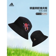 Adidas adidas Sports Hat Men Women Casual Fashion Bucket Hat Basin Hat Summer Sun Hat GE4739