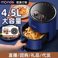 mondaMonda Air Fryer Household New Multi-Functional Intelligent Electric Fryer Oven Gift