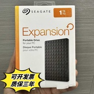 Seagate/Seagate Mobile Wing 1T/2TB 8cm usb3.0 High Speed Compatible MAC Suitable