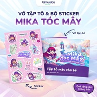 [Gift Not for sale] Coloring Notebook and Sticker Bimunica Fantomiki Gift - Not for