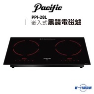 Pacific 太平洋 -PPI28L  2800W 嵌入/座檯式 雙頭黑鏡半橋電磁爐