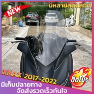 Xmax300 Front Windshield For 17-22 Original Style Height 20 Inches Xmax Accessories Yamaha x-max300 