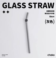 Chako หลอดแก้วบอโรซิลิเกต หลอดดูดน้ำ หลอดแก้ว หลอดดูดน้ำ เส้นผ่าศูนย์กลาง 1.4 cm Colorful Heat-resistant Straw for Cup Mug Juice Milk Tube