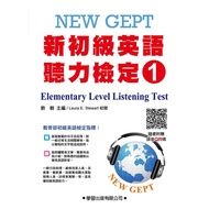 QR New GEPT elementary level listening test 11101017715 Taaaze Reading Book Life Online Bookstore