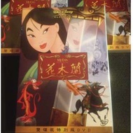 (全新未拆封)花木蘭 Mulan 雙碟裝特別版DVD(得利公司貨)限量特價