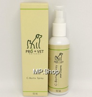 Pro + Vet Natural C Bortix Spray สเปรย์ผิวหนังสูตรสมุนไพรรวม (พรีเมี่ยมเกรด) เพื่อดูแลผิวหนังสัตว์เล