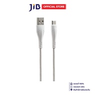 CHARGER CABLE (Charging CABLE) D-POWER U-13C TYPE-C-WHITE