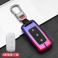 Suitable for Proton e.MAS 7 Key Cover Starray EM-i E8 EX8 Proton e.MAS 7 Car Accessories Modified Ac