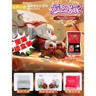 52TOYS FANTASYBOX SANTA BEASTBOX MEGABOX TRANSFORMER CUBE