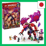 LEGO Ninjago Chaos Dragon: Thunderfang Toy Birthday Present Block Boys Girls Children 8 Years Old 9 