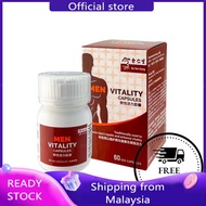 余仁生 男性活力胶囊 Eu Yan Sang Men Vitality Capsules