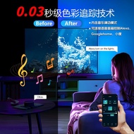 Tuya Smart Symphony TV Background Light Set rgb Light Strip led Light strip synchronized light strip