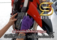 Ducati Hyper สติ๊กเกอร์ สำหรับ หุ้มโช็ค โช๊ค ตัวเดิม ดูคาติ ไฮเปอร์ ( Sdiy ) อ่านก่อนสั่งซื้อ