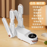 Shoe Dryer 烘鞋器 烘鞋机 烘鞋机 自动机干湿两用速干型烘干家用紫外线烘鞋器干鞋器除臭杀菌烘鞋器