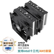 Limin PA120 SE CPU Radiator argb Fan am4 AM5 1700 PS120SE Air Cooling Radiator