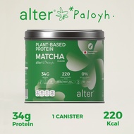 Alter matcha x PaloyH plant-based protein โปรตีนพืช รส มัทฉะ โปรตีนพืช โปรตีน 1 กระปุก
