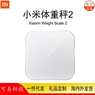 JieruiSuitable สำหรับ Xiaomi เครื่องชั่งน้ำหนักขนาด2เมตรตราชั่งสำหรับใช้ที่บ้าน2nd อัจฉริยะรุ่นตาชั่งอิเล็กทรอนิกส์ขนาดเล็กเพื่อสุขภาพสำหรับผู้ใหญ่ที่บ้านไขมัน