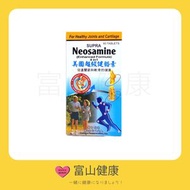 Others - 美國超級健絡素 (1500mg葡萄糖胺＋500mg 軟骨素) 60粒