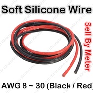 Soft Silicone Flexi Flexible Multicore Wire Cable Black Red Drone DIY Electric Electronic AWG 8 10 12 14 16 20 24 26 28