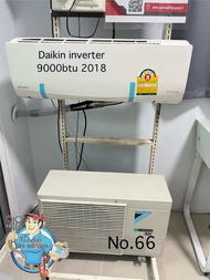 แอร์มือสองไดกิ้นอินเวอเตอร์9000btu ปี2018