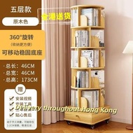 YL005旋轉書架 書櫃 360°旋轉書櫃 儲物櫃 收納櫃 可移動書櫃 繪本架 置物架 包送貨