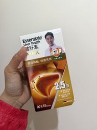 Essentiale Liver Health MAX 護肝素