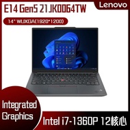 Lenovo 聯想 ThinkPad E14 Gen5 21JK0064TW 黑 (i7-1360P/16G/512G PCIe/W11/WUXGA/14) 客製化商務筆電