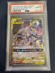 PTCG 日月神 莉莉艾