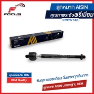 Aisin ลูกหมากแร็ค Toyota Vios NCP93 ปี08-13 Yaris NCP91 ปี05-13 / ลูกหมากแร็ค Vios Yaris ไม้ตีกลอง 4