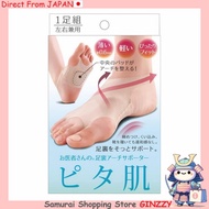 Alphax Foot Arch Supporter Pita-Hada Made in Japan 22.5–25.0cm Japan health care products