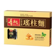 壽桃牌 - 壽桃至尊XO醬瑤柱麵禮盒 (12個裝)