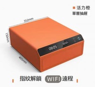 全城熱賣 - 家用保險箱 夾萬床頭抽屜櫃【單層 橙 指紋+WIFI遠端】