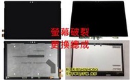 《筆電面板維修更換》富士通 FUJITSU LIFEBOOK E547 14吋 液晶螢幕 破裂 故障 現場更換
