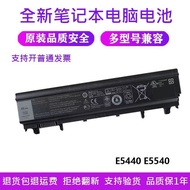 Brand New Suitable for Dell DELLlatitudeE5440E55403K7J7VV0NF Laptop Battery