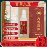 More Lasting More 1.23 Stable Handy Tool Sleep