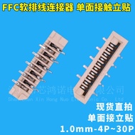 FFC/FPC Connector Flat Soft Flat Cable Socket Connector Socket 1.0mm-7P Single-Sided Connector Stand