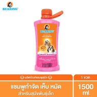 แชมพูสุนัข Bearing 1500Ml.