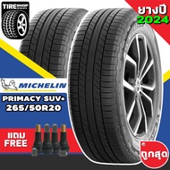 ยางรถกระบะและรถSUV Michelin รุ่นPRIMACY SUV+ ขนาด265/50R20 ยางปี2024 (ราคาต่อเส้น) แถมจุ๊บเติมลมฟรี