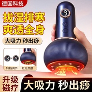 Electric Cupping Device Meridian Brush Full Body Universal Drainage Cupping Machine Home Full Body R