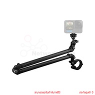 Gopro Boom + Bar Mount อุปกรณ์เสริมสำหรับขาตั้งกล้อง By thenetwork