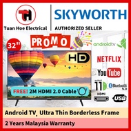 SKYWORTH 32STD6500 32 inch Android TV 安卓电视