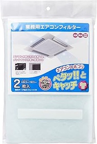 Shin Kitakyushu Industry E-4152K Commercial Air Conditioner Filter, Antibacterial, Odor Resistant, C