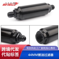 Car Modification44MM Fuel Filter Fuel Purifier Gasoline Filter Gasoline Filtration AN6/AN8Interface