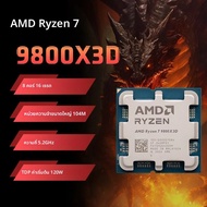 AMD Ryzen 7 9800X3D ประสิทธิภาพสูงโปรเซสเซอร์เกม 8 แกน 16 เธรด 4nm กระบวนการ TDP 105W ความถี่สูงสุด