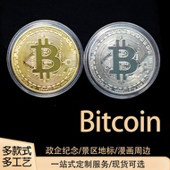 [Store Recommended] Cross-Mirror American Gold Coin Bitcoin Bitcoin Bitcoin Commemorative Coin Forei